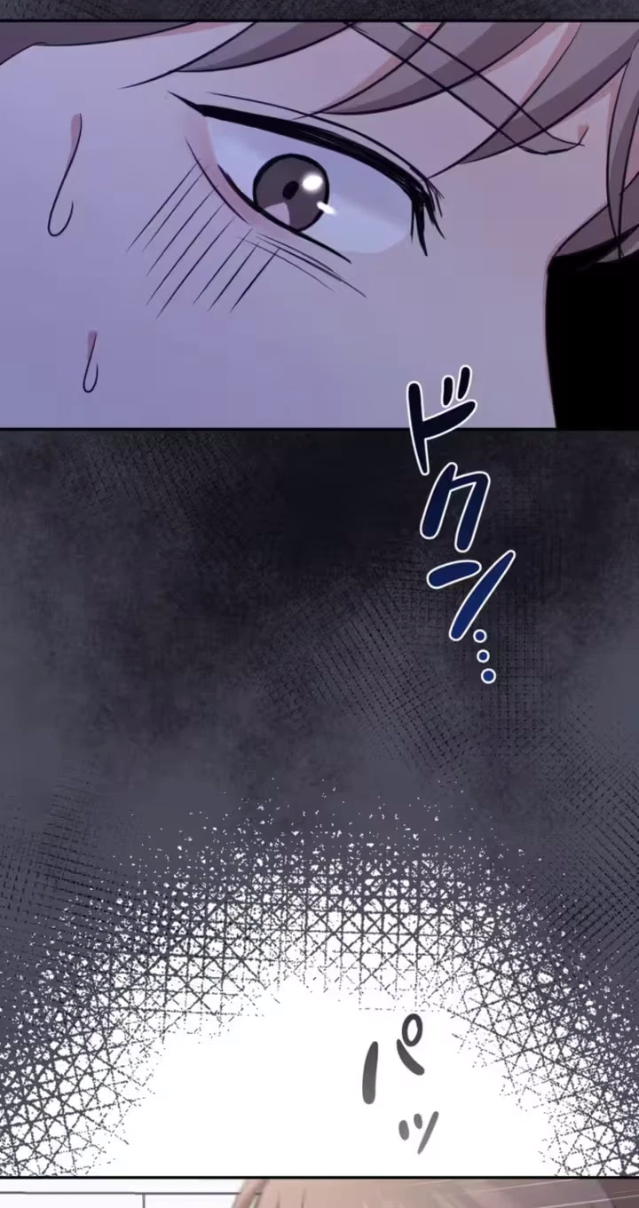 Chapter 16, page 22