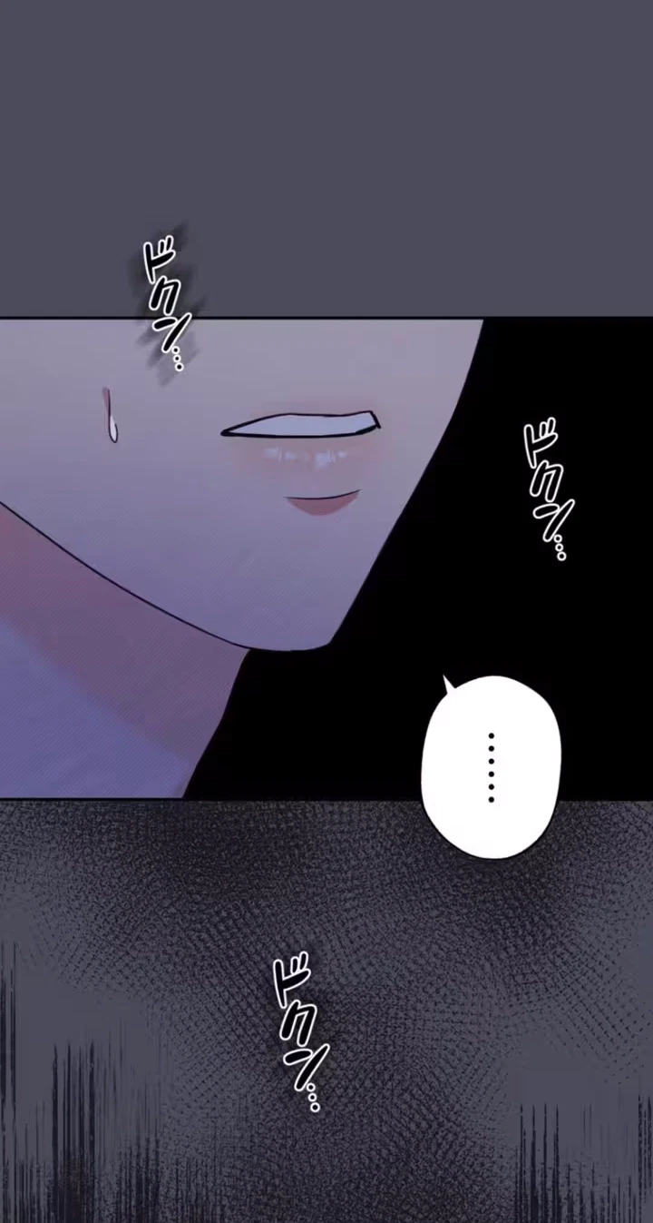 Chapter 16, page 24