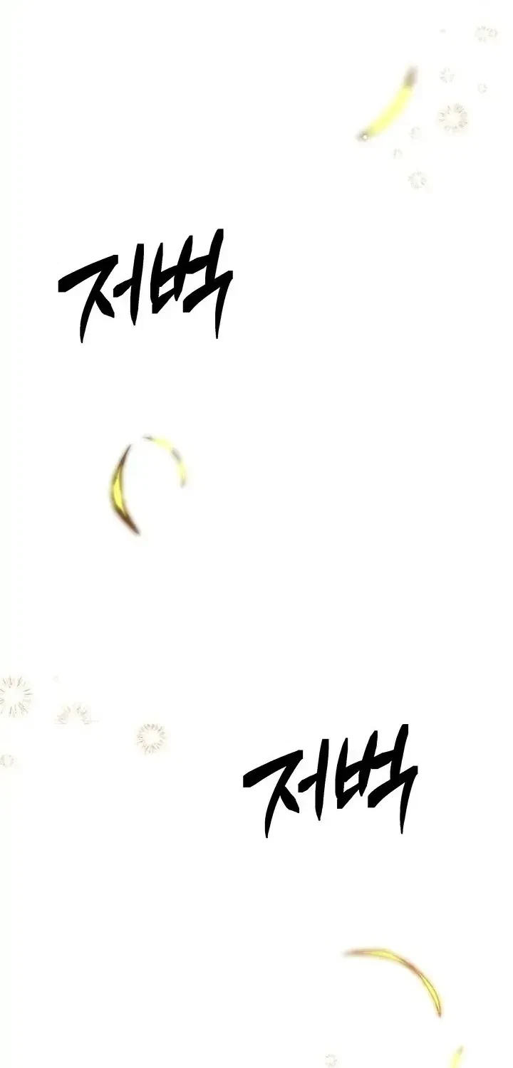 Chapter 50.1, page 113