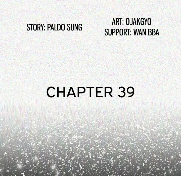 Chapter 39, page 5