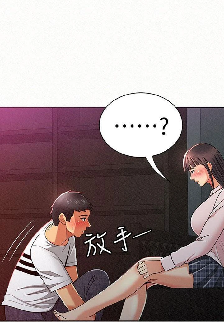 Chapter 18, page 16