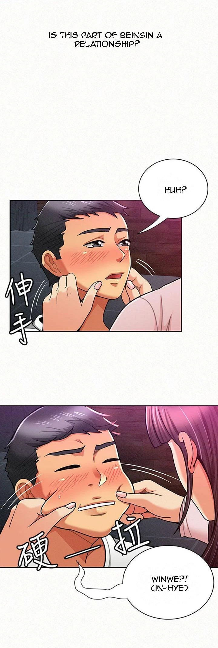 Chapter 18, page 17