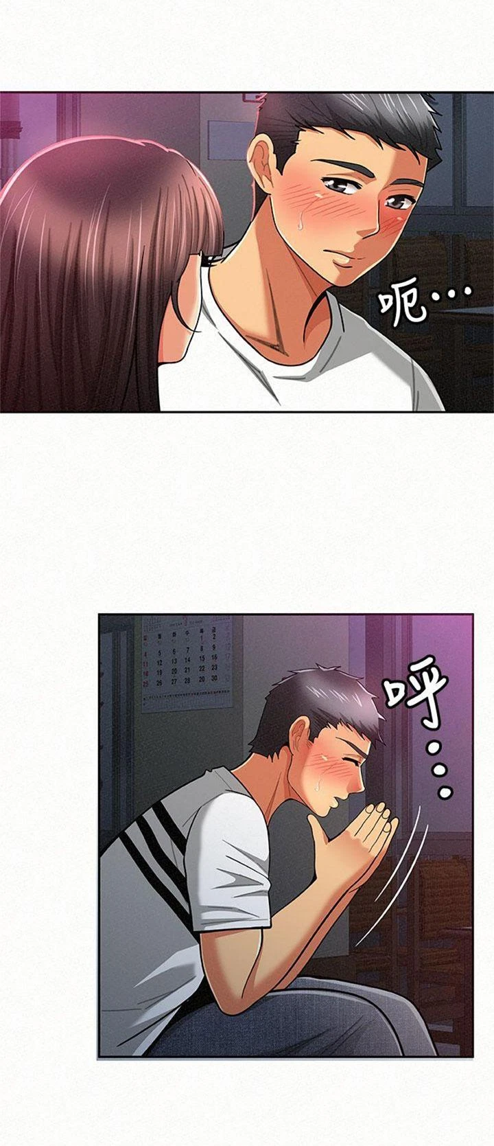 Chapter 18, page 27