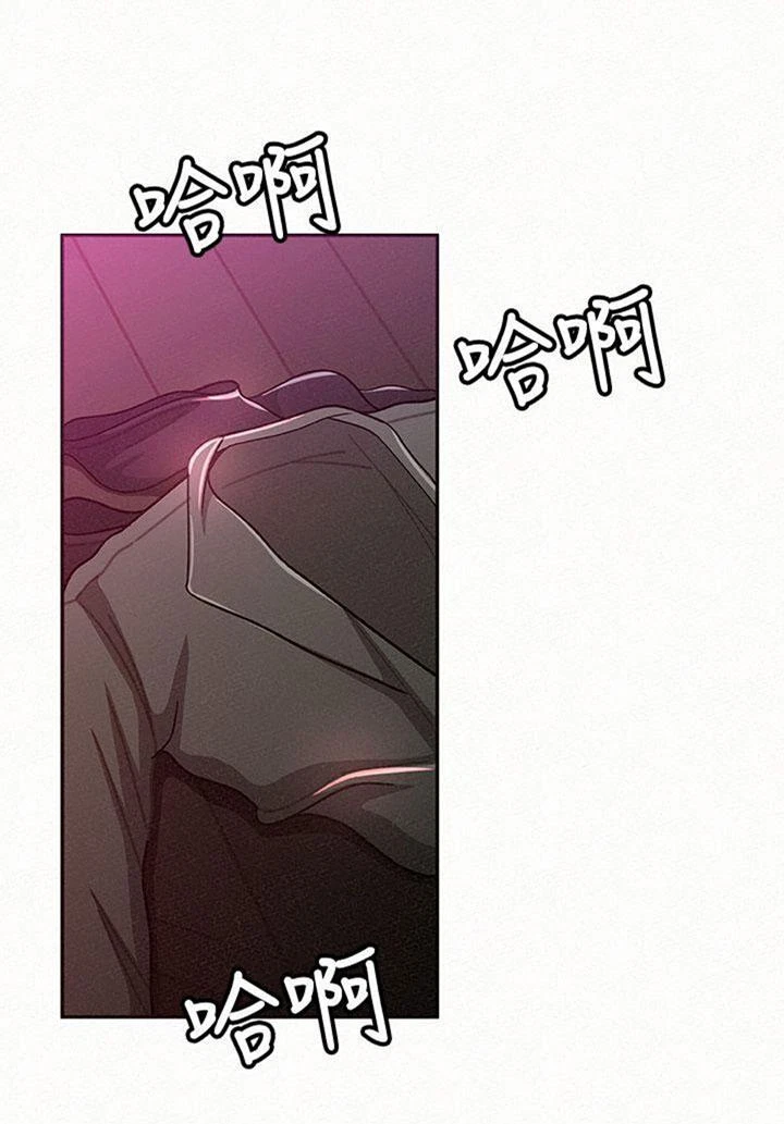 Chapter 18, page 6