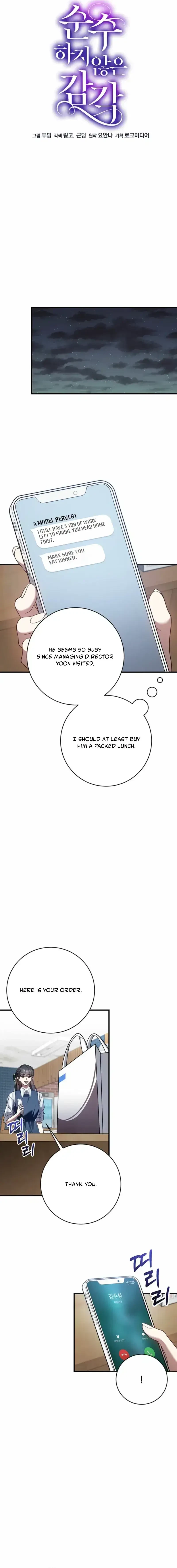 Chapter 47, page 6