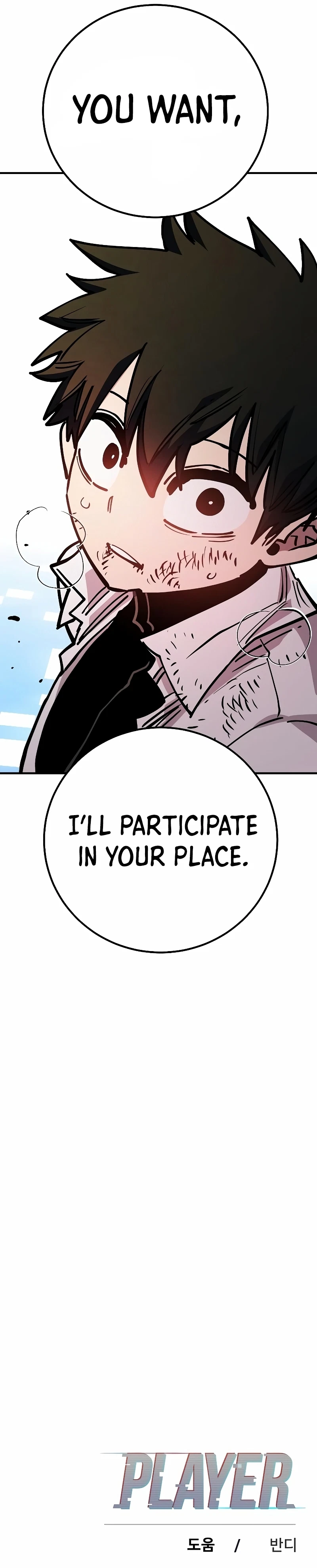 Chapter 211, page 40