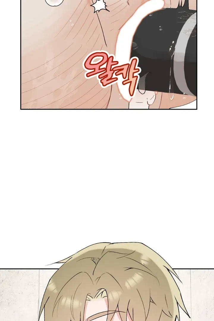 Chapter 1, page 78