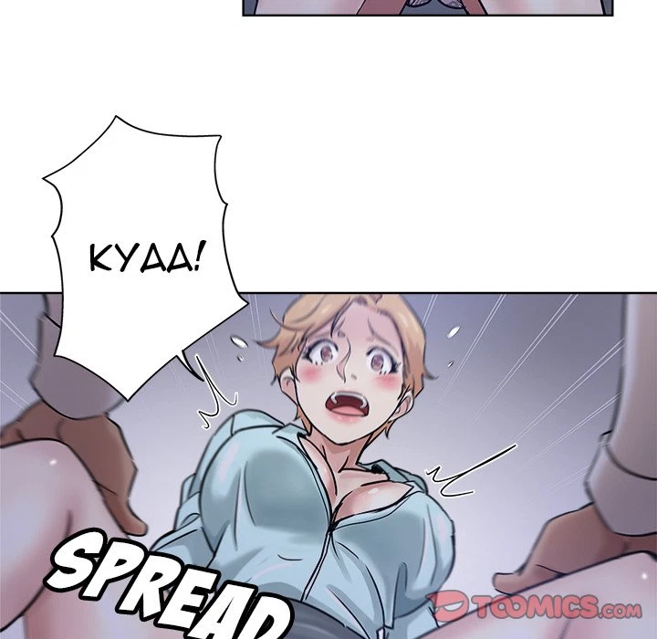 Chapter 21, page 6