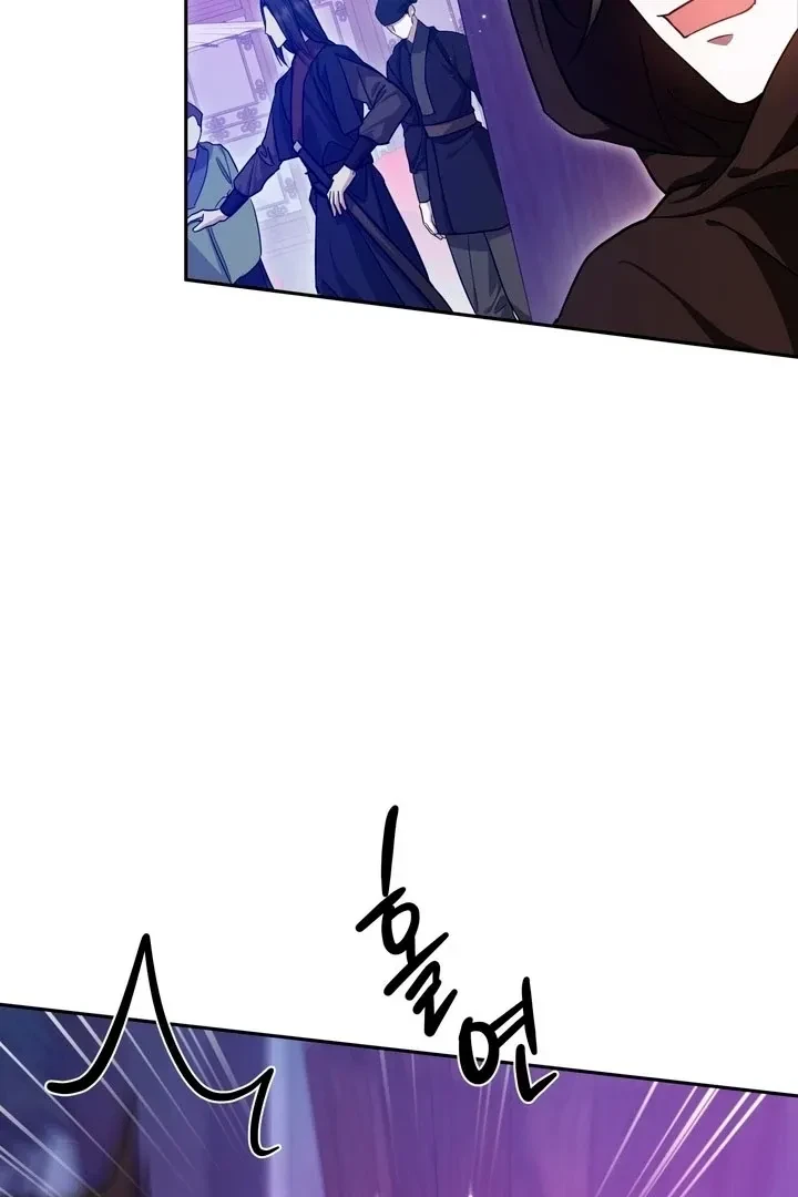 Chapter 50, page 9