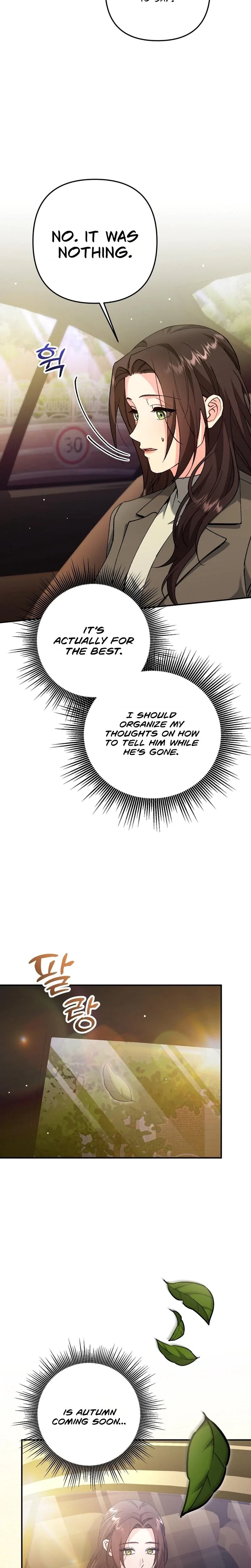 Love And Love Again Chapter 36, page 13