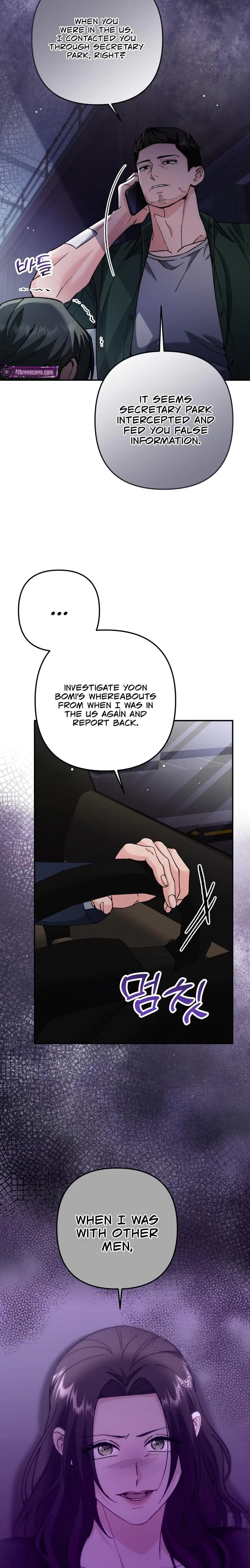 Love And Love Again Chapter 36, page 26