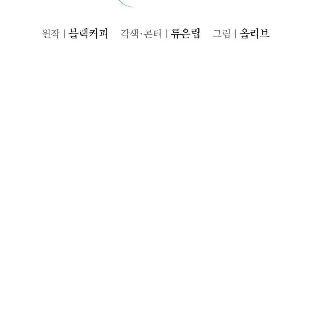 Chapter 1.1, page 34