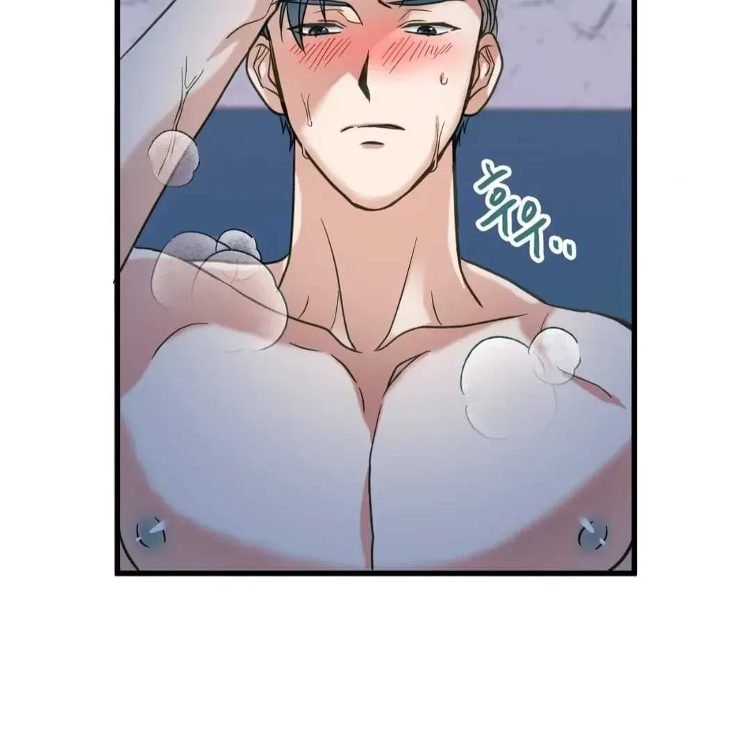 Chapter 1.1, page 71