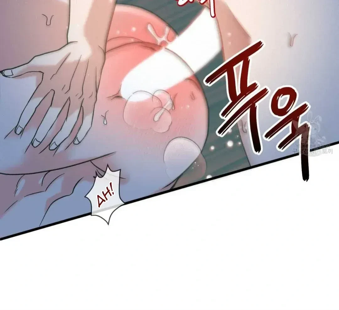 Chapter 1.1, page 73