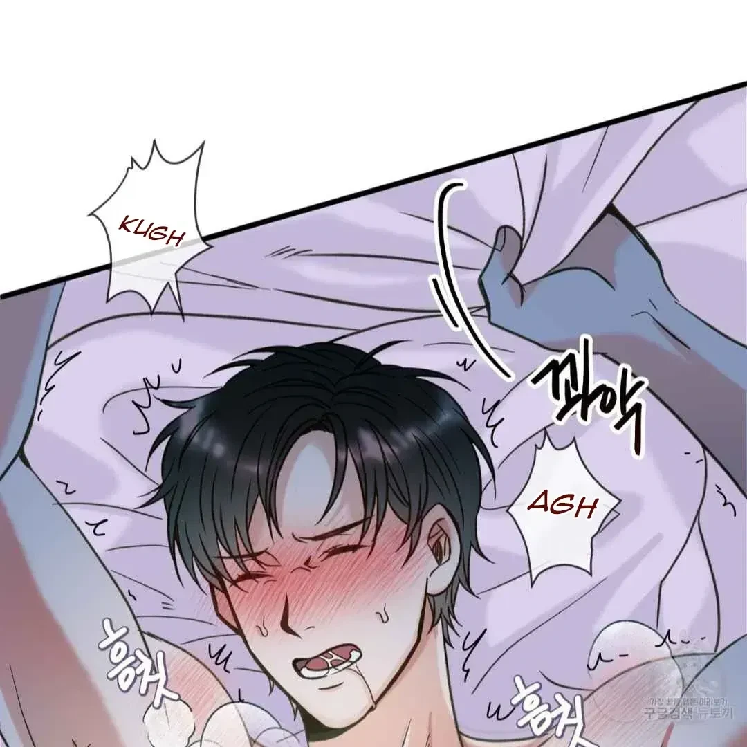 Chapter 1.1, page 74