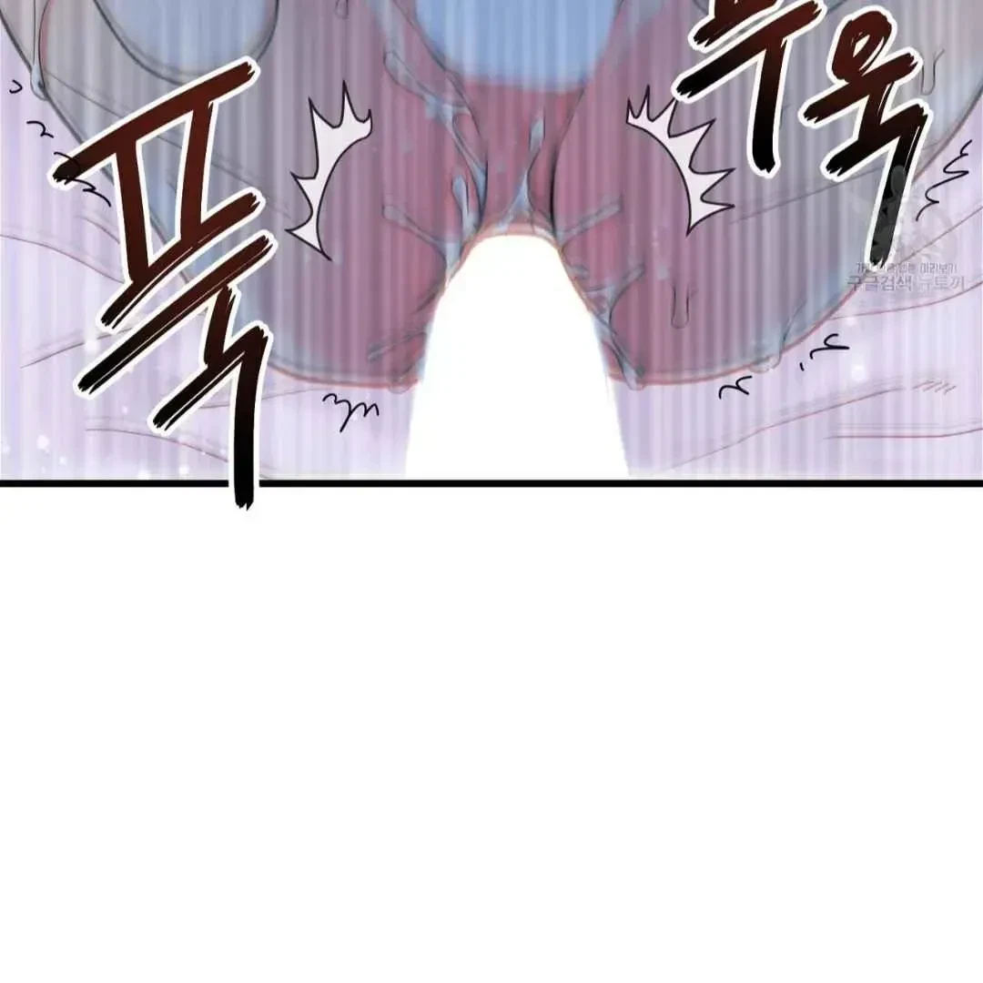 Chapter 1.1, page 76