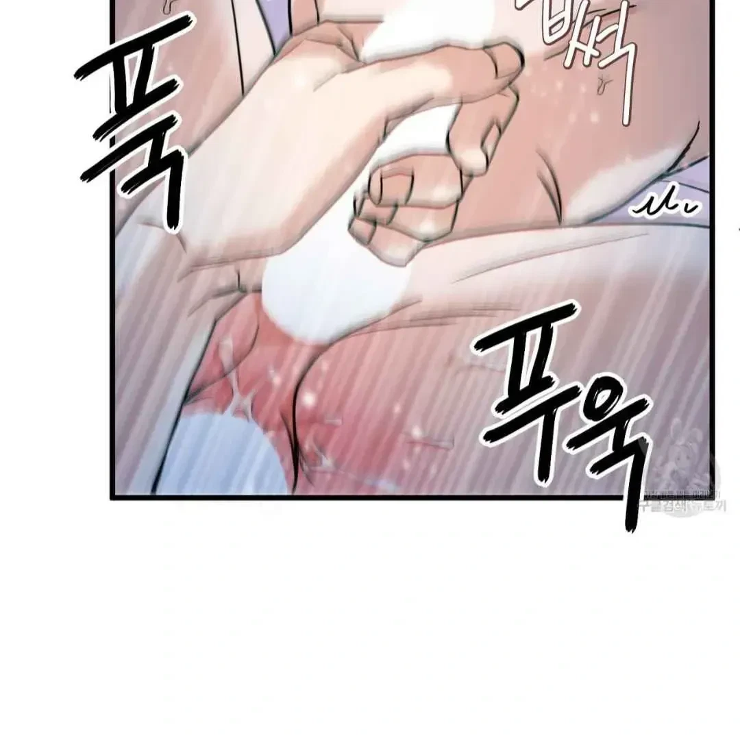 Chapter 1.1, page 79