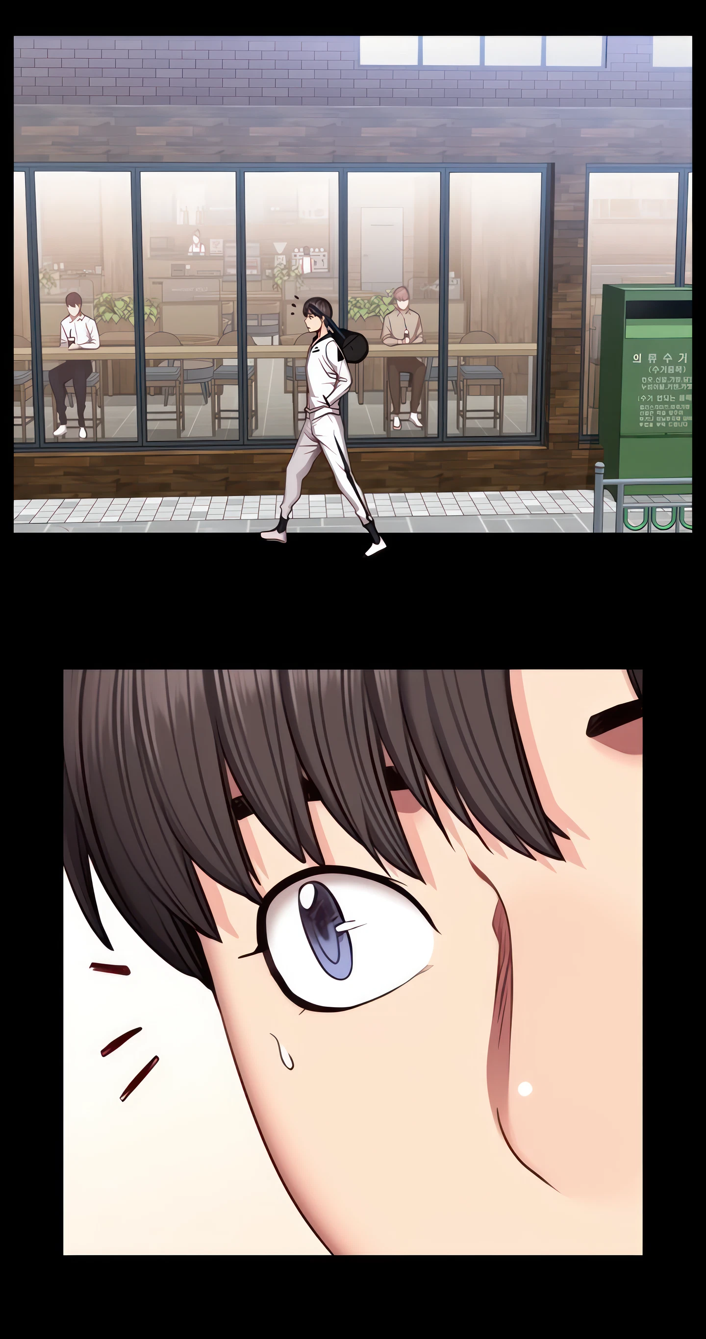 Fitness Chapter 50 (Uncensored), page 7