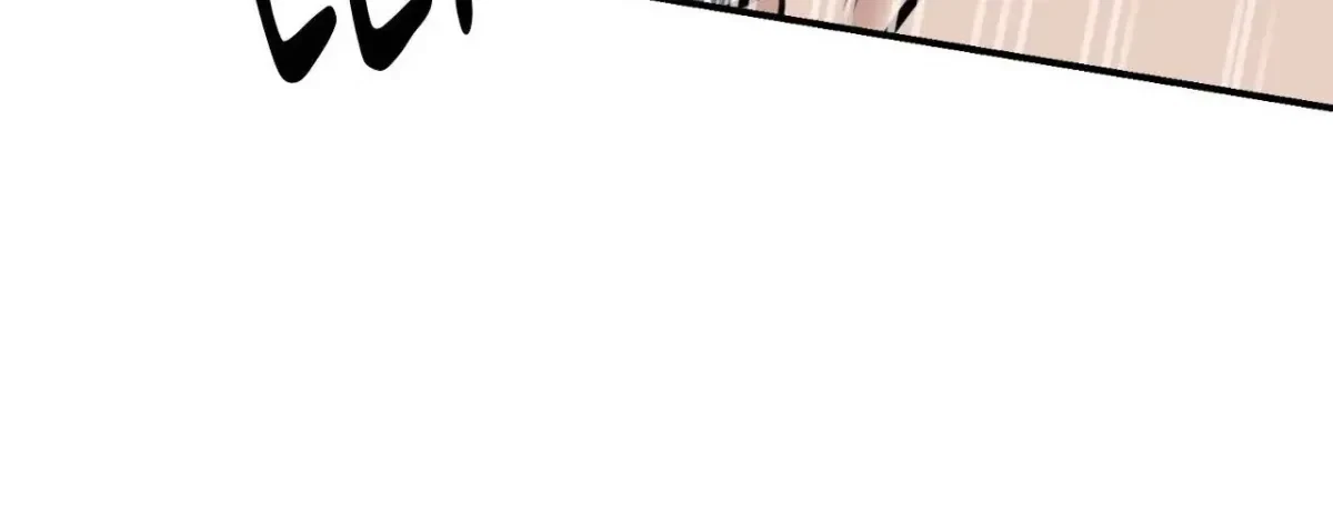 BDSM 101 Chapter 6, page 7