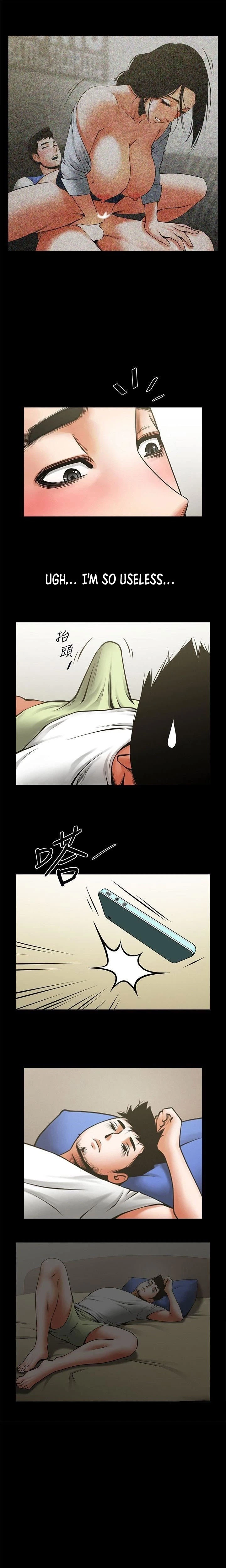 Chapter 32, page 7
