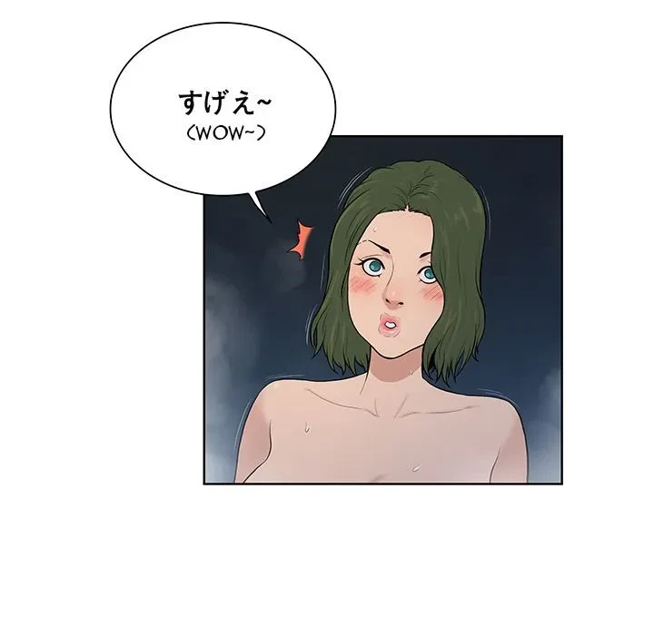 Chapter 39, page 47