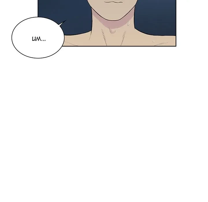 Chapter 39, page 50