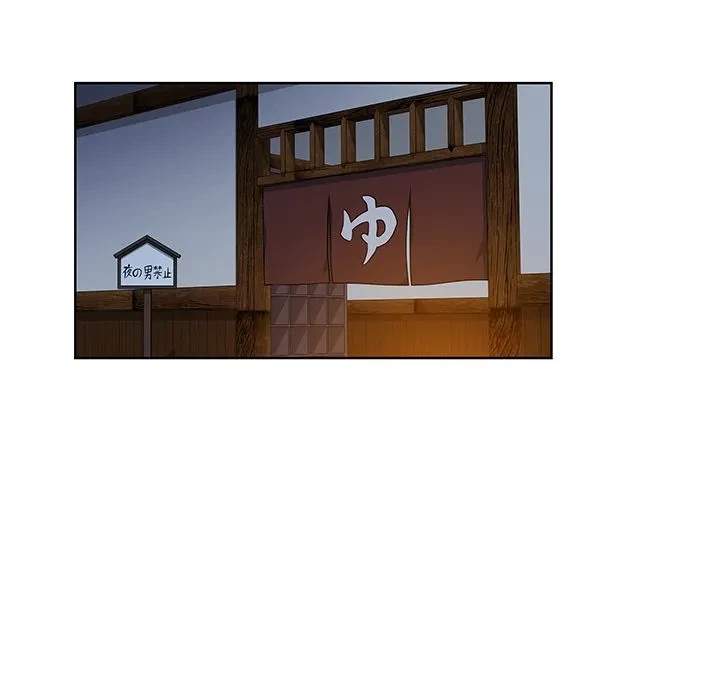 Chapter 39, page 60