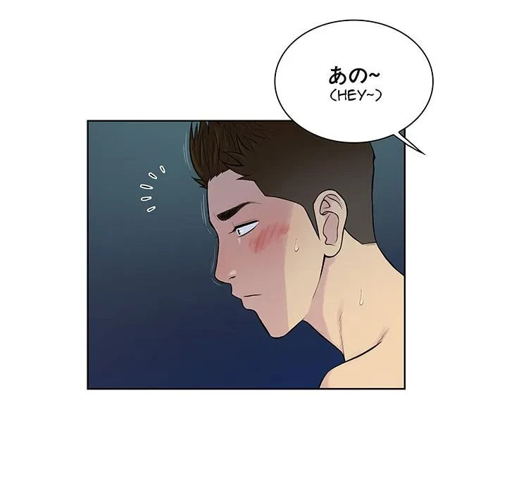 Chapter 39, page 70