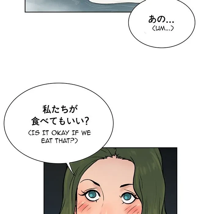 Chapter 39, page 72