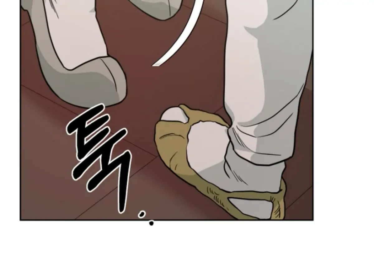 Chapter 15, page 81