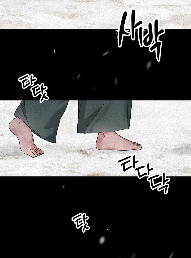 The Fairy's Wish Chapter 3, page 41