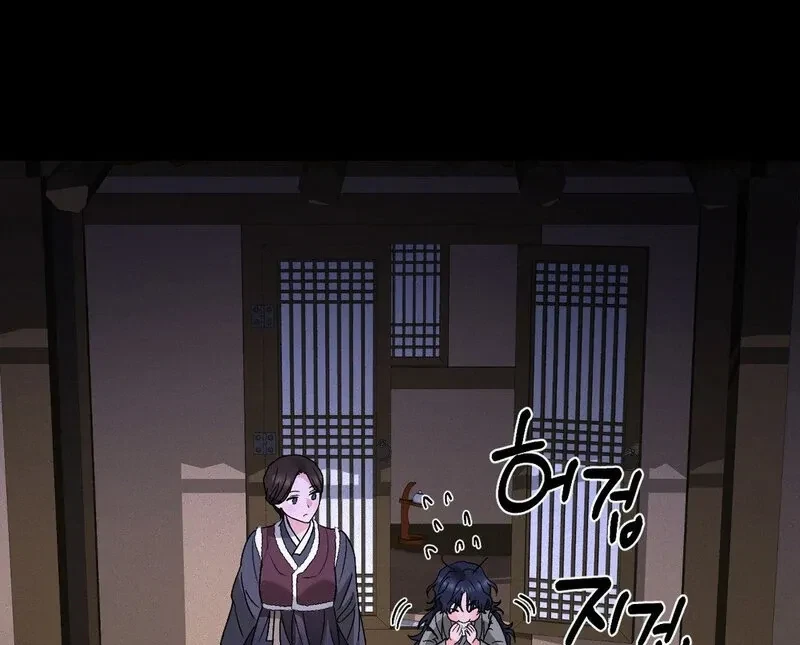 The Fairy's Wish Chapter 3, page 63