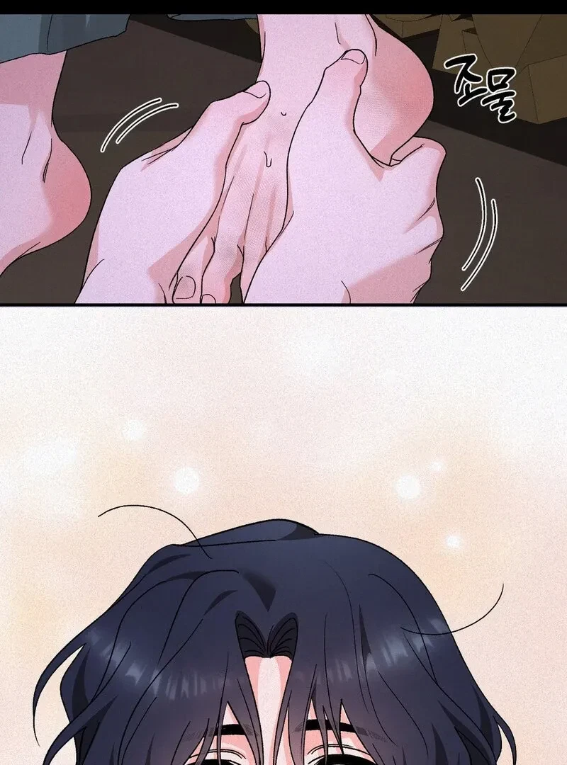 The Fairy's Wish Chapter 3, page 79