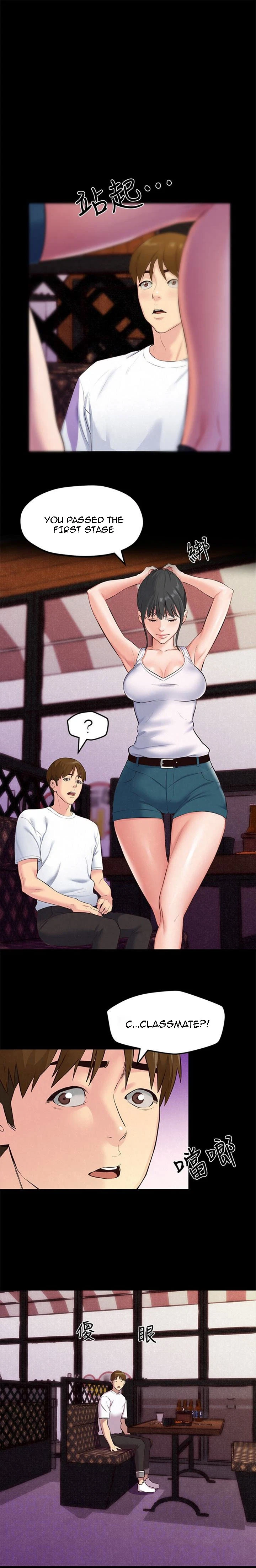 Chapter 14, page 7