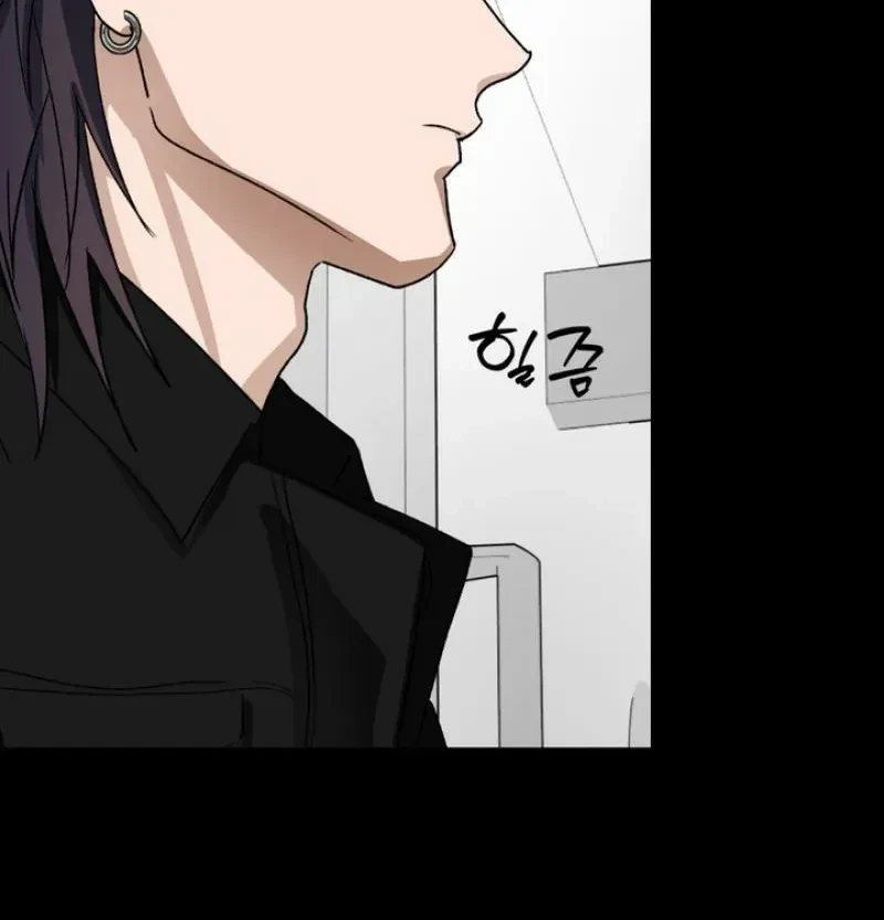 Housemate From Hell Chapter 11, page 13
