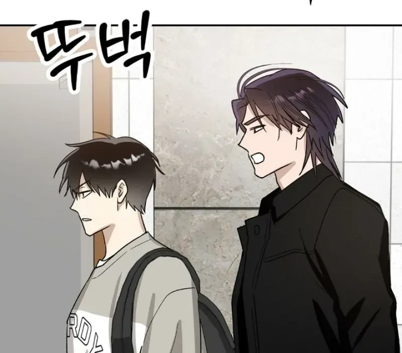 Housemate From Hell Chapter 11, page 43