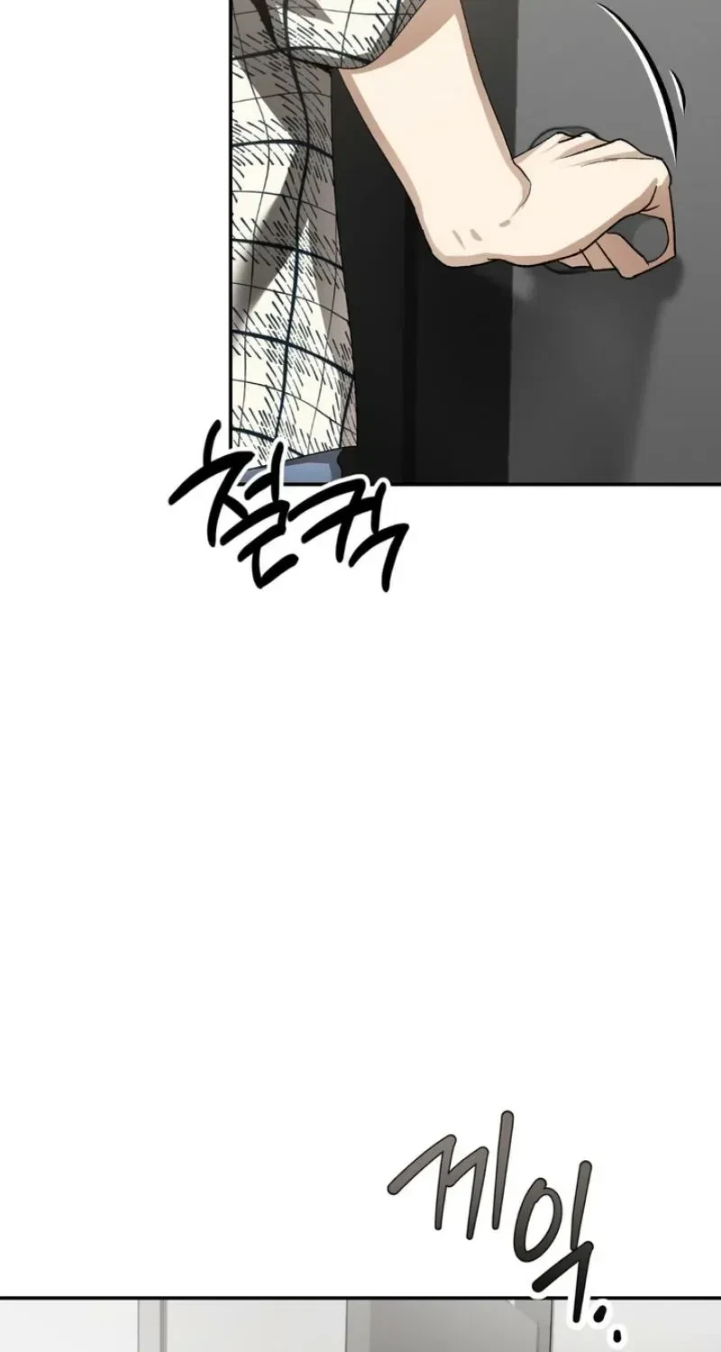 Housemate From Hell Chapter 11, page 94