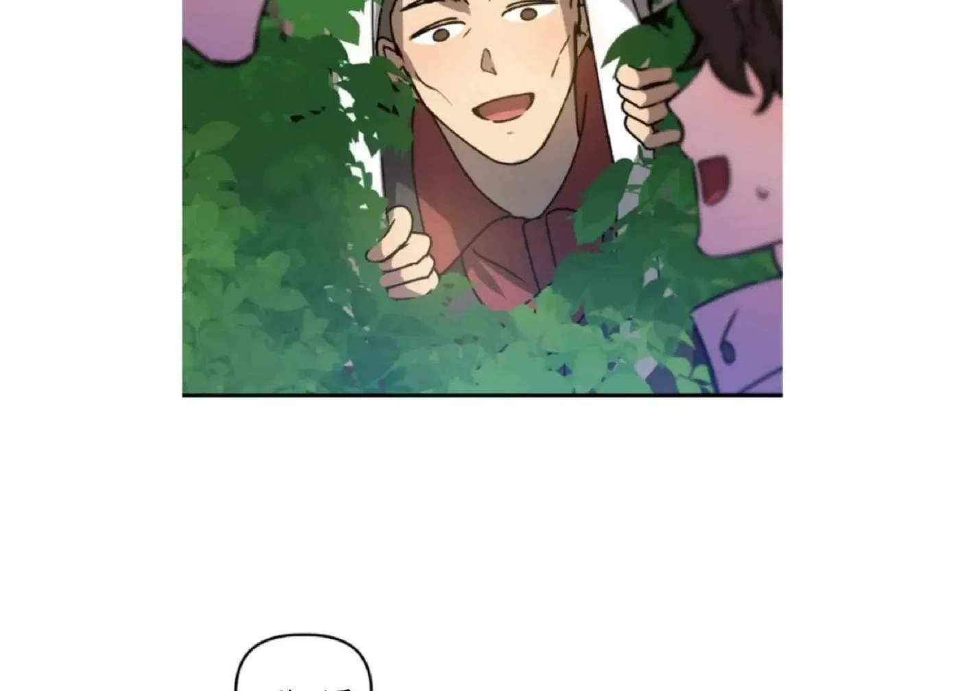 Chapter 51, page 117