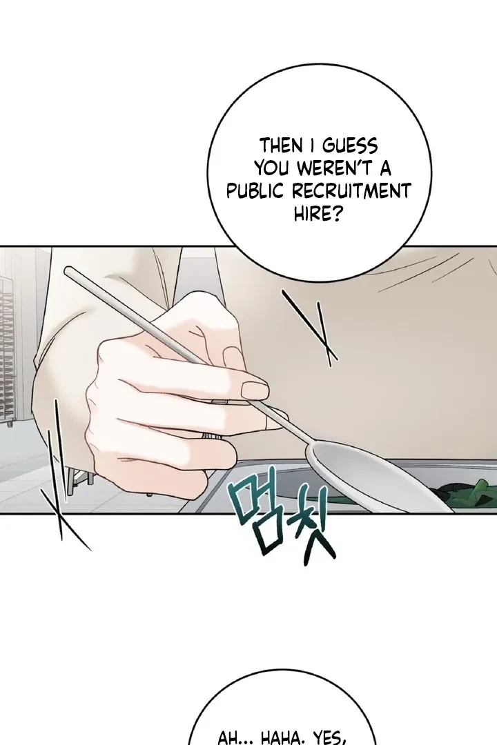 Crush On, Daeri Chapter 6, page 12