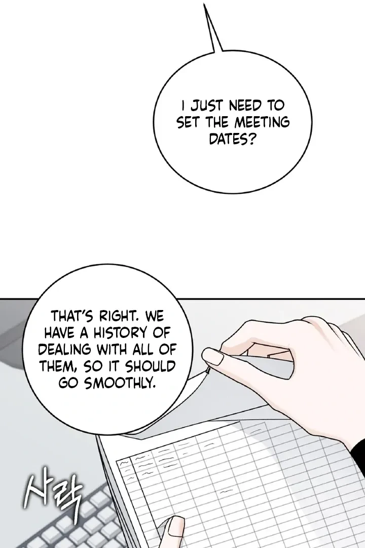 Crush On, Daeri Chapter 6, page 71
