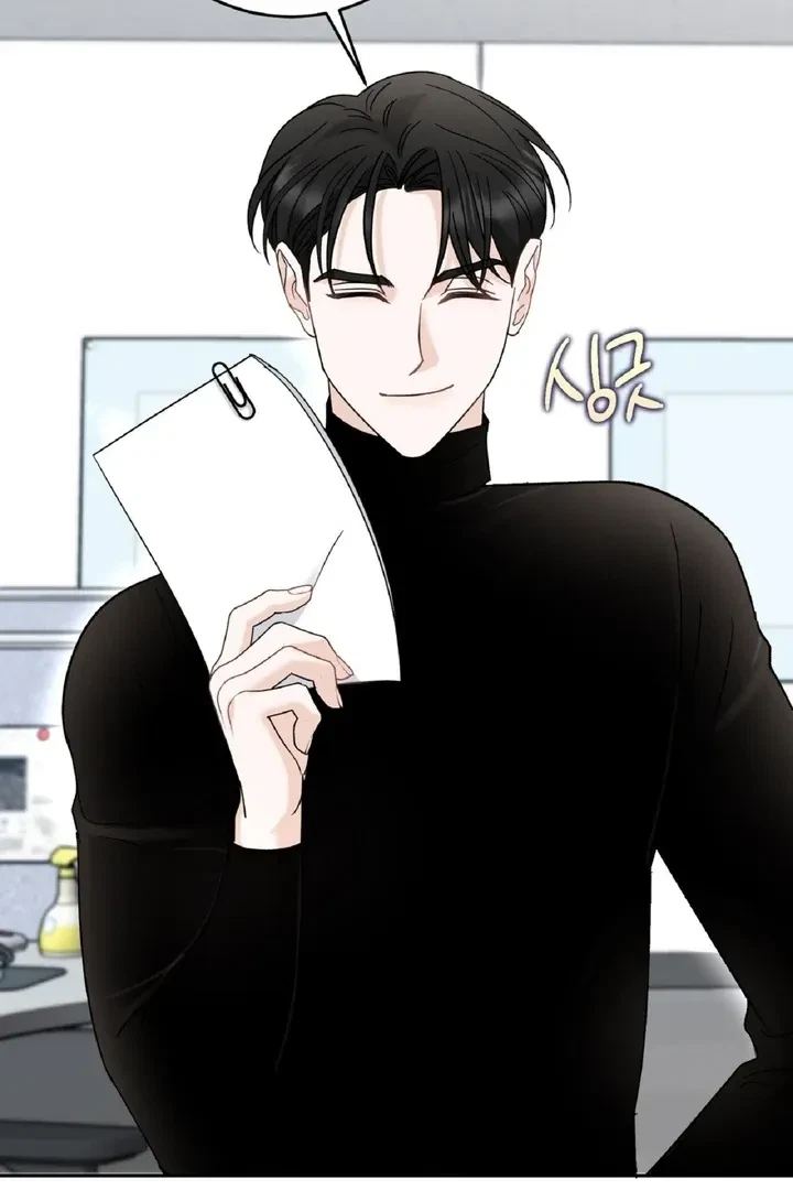 Crush On, Daeri Chapter 6, page 82