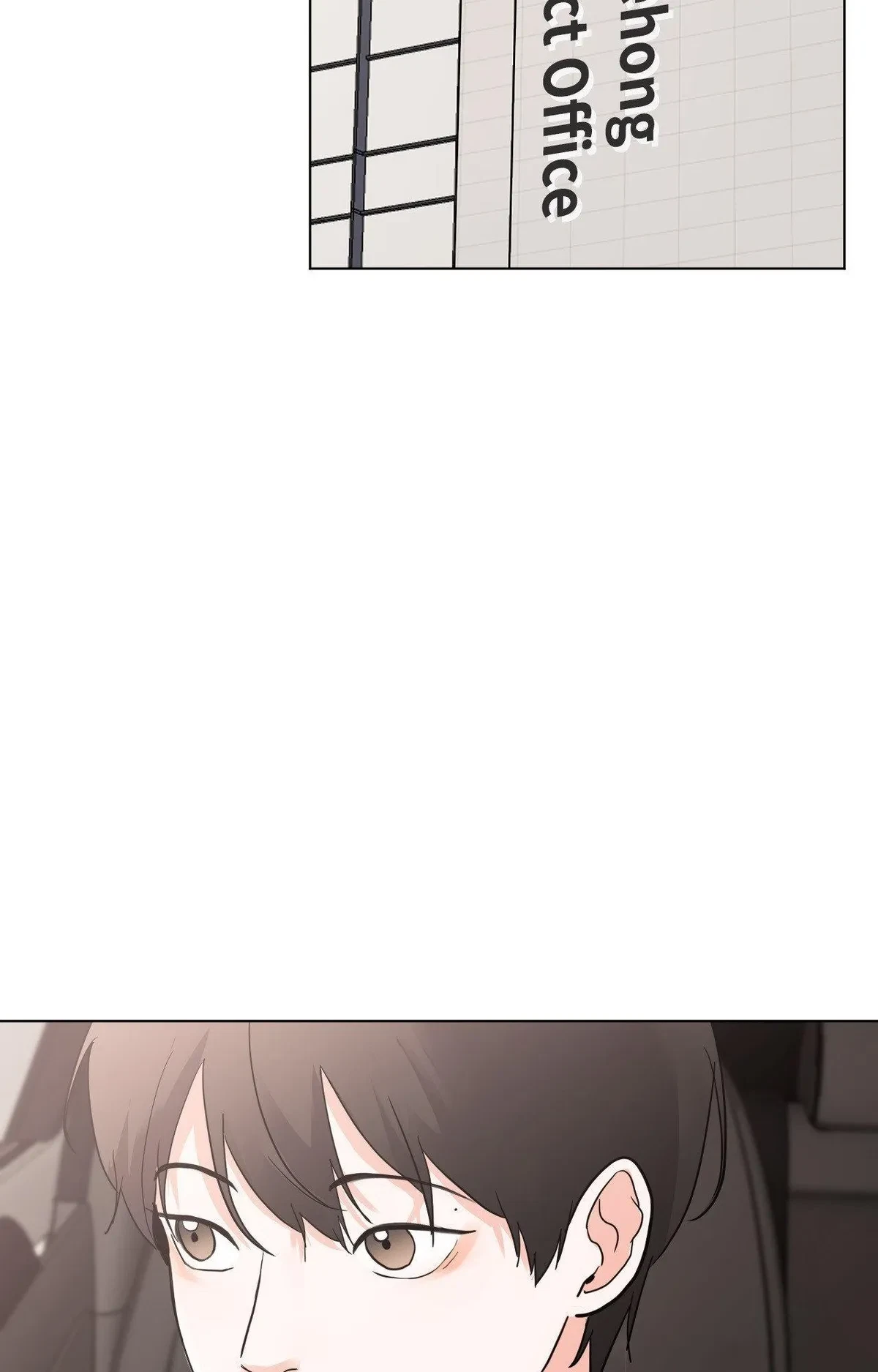 Lend Me Some Sugar Chapter 80.05, page 83