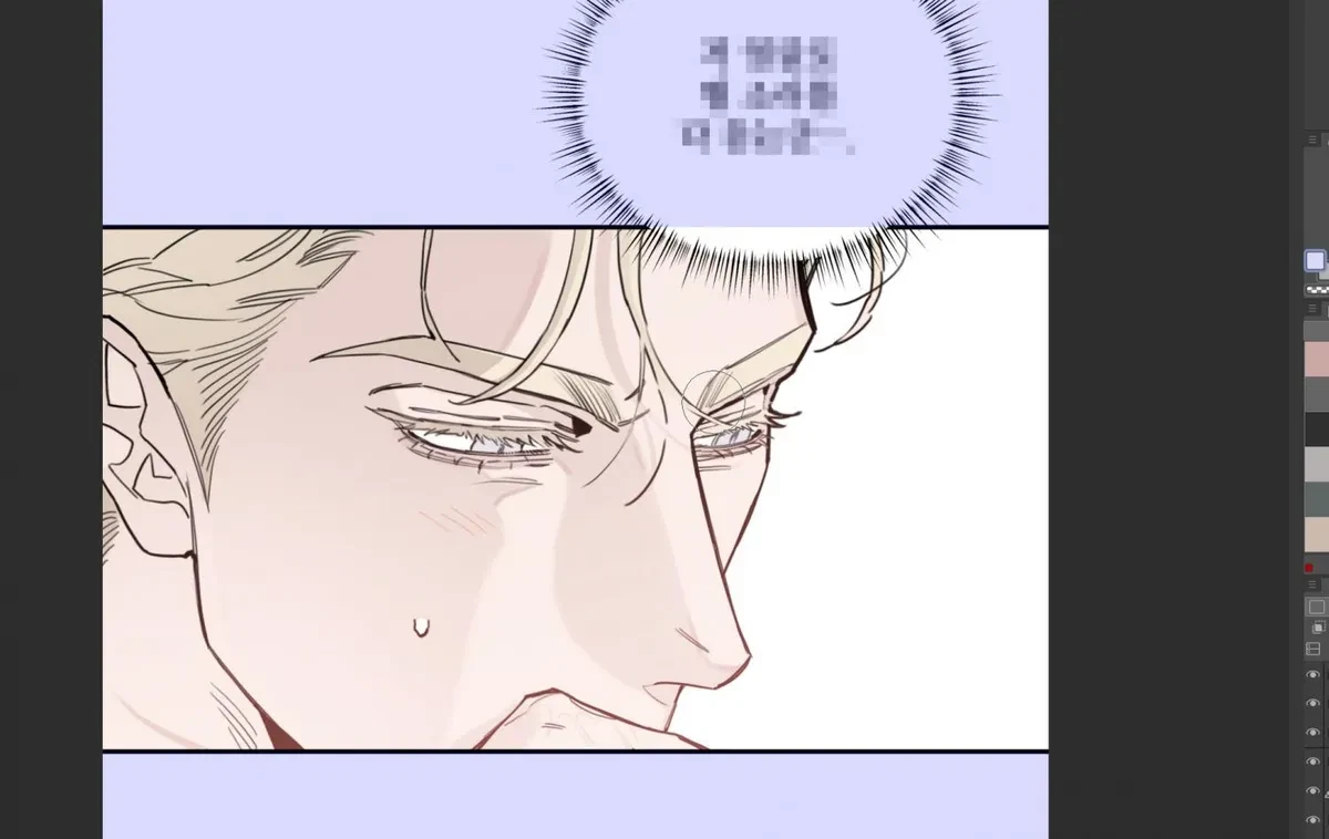 Chapter : Side Stories, page 4
