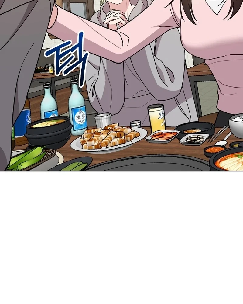 Chapter 11, page 12