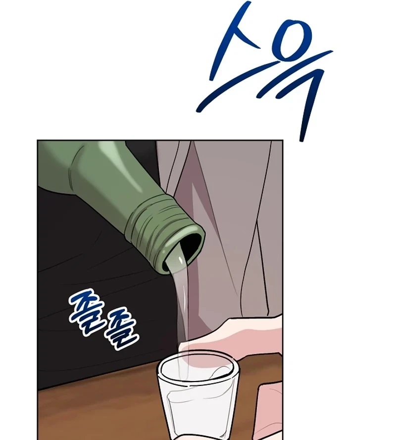 Chapter 11, page 15