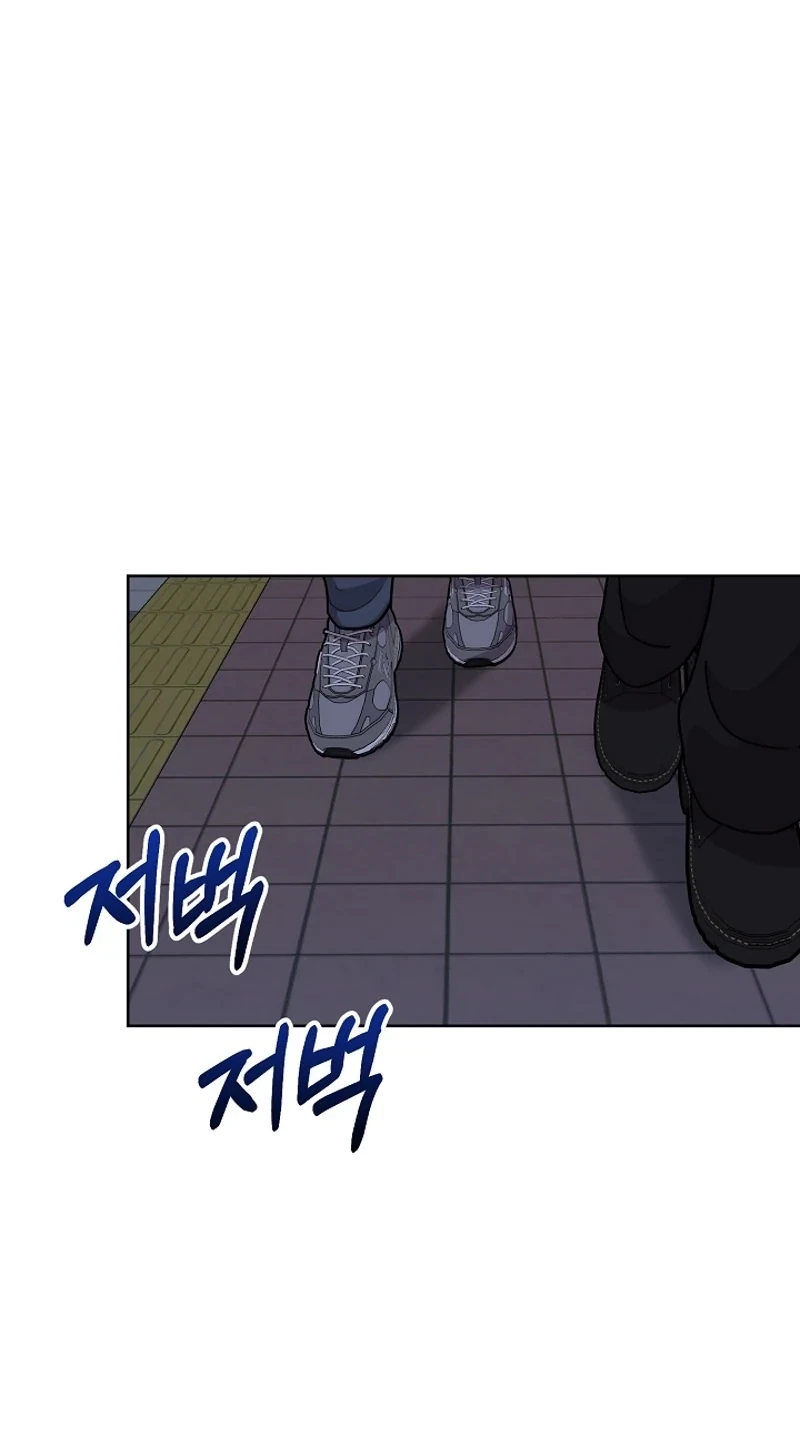 Chapter 11, page 97