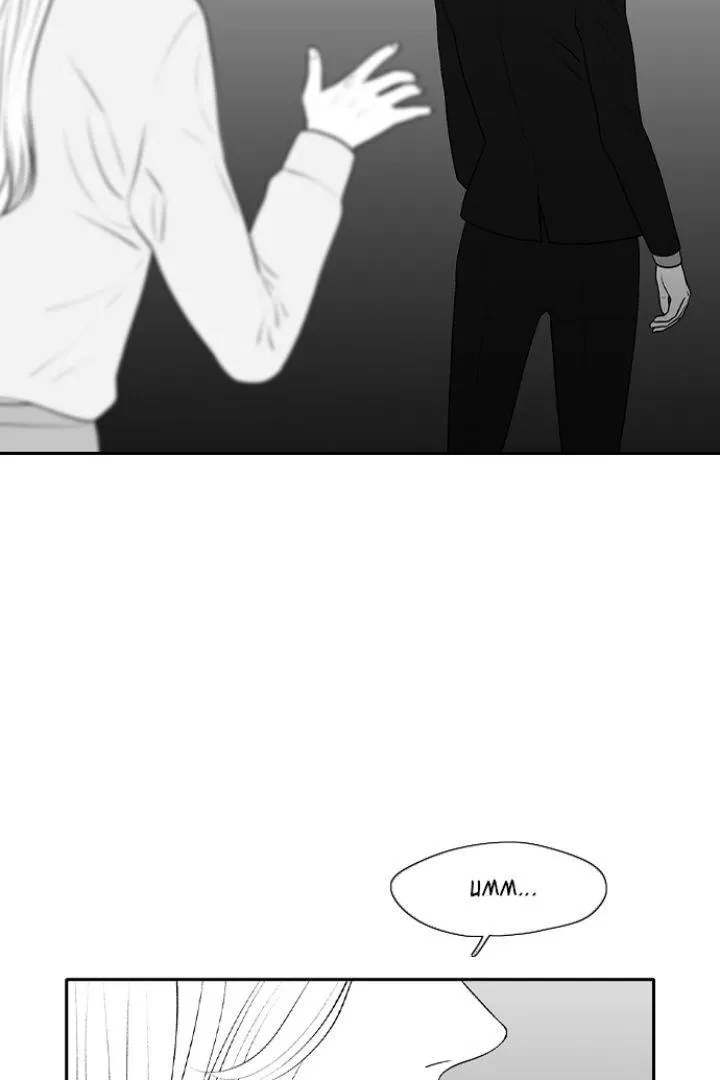 Chapter 124, page 79