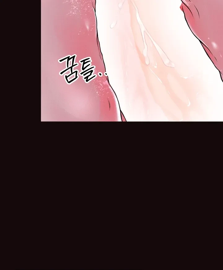 Chapter 7, page 70