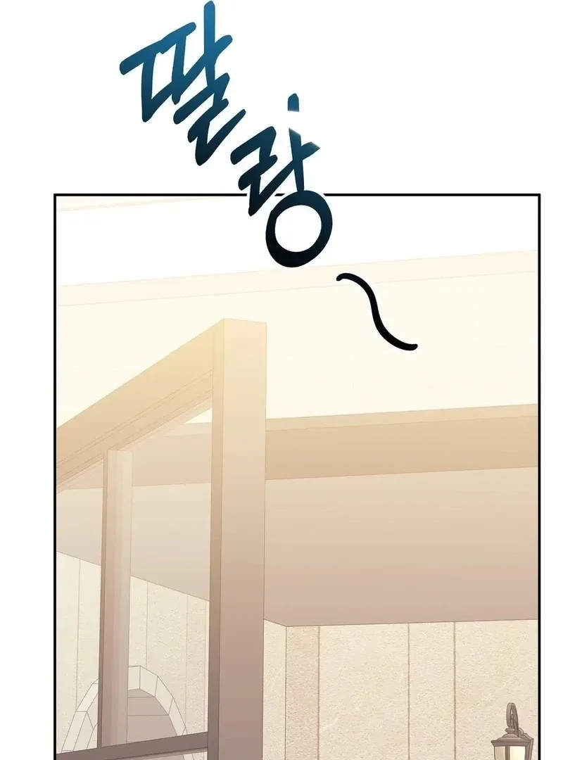 Chapter 5, page 157