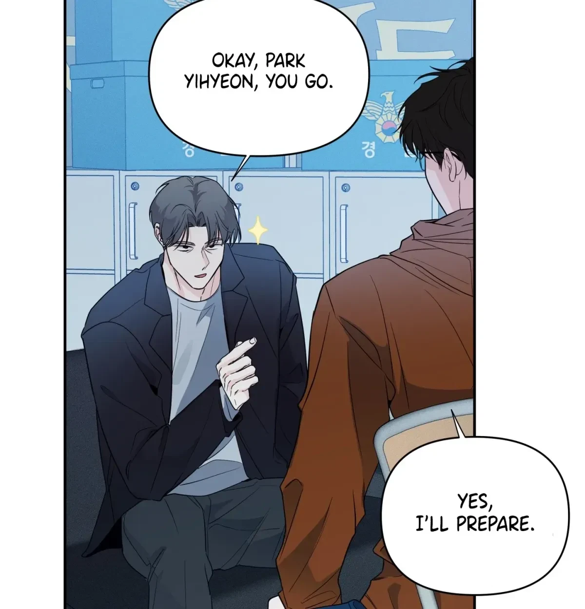 Chapter 11, page 17